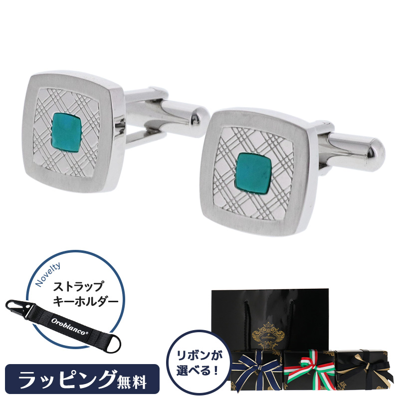 Yahoo! Yahoo!ショッピング(ヤフー ショッピング)公式【選べるリボンカラー】Orobianco オロビアンコ メンズ カフス カフリンクス シルバー ORC372B