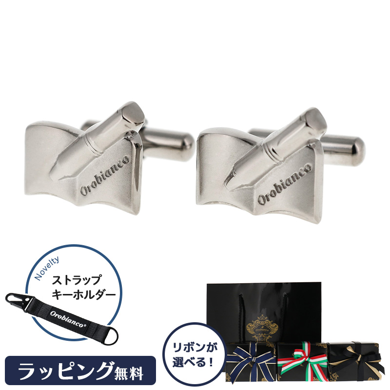 Yahoo! Yahoo!ショッピング(ヤフー ショッピング)公式【選べるリボンカラー】Orobianco オロビアンコ メンズ カフス カフリンクス シルバー ORC399A