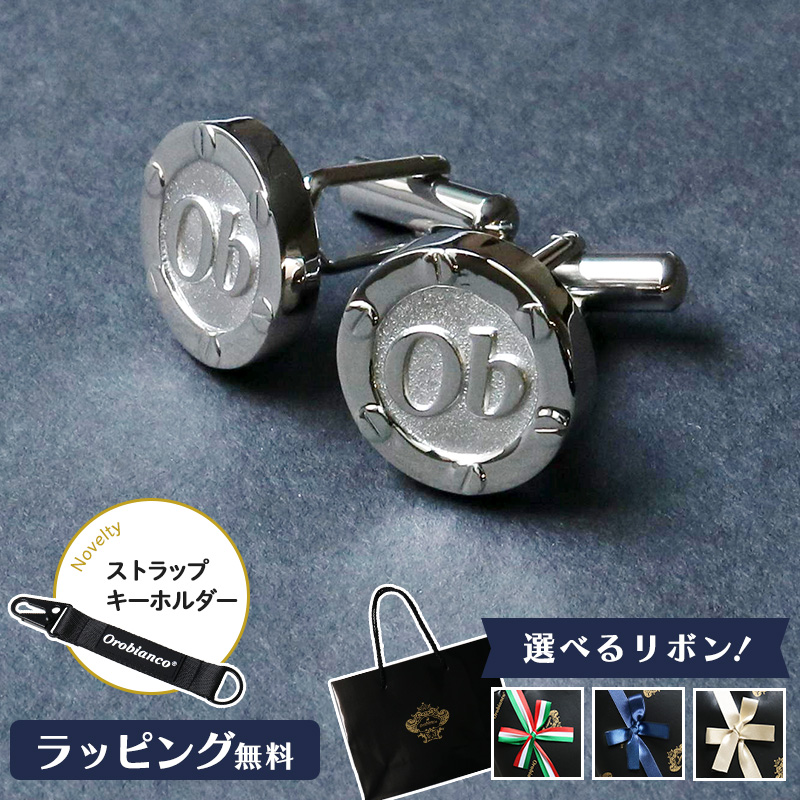 公式【選べるリボンカラー】Orobianco オロビアンコ カフス ORCS548 シルバー925 メンズ カフリンクス シルバー 父の日 お祝い アクセサリー 冠婚葬祭