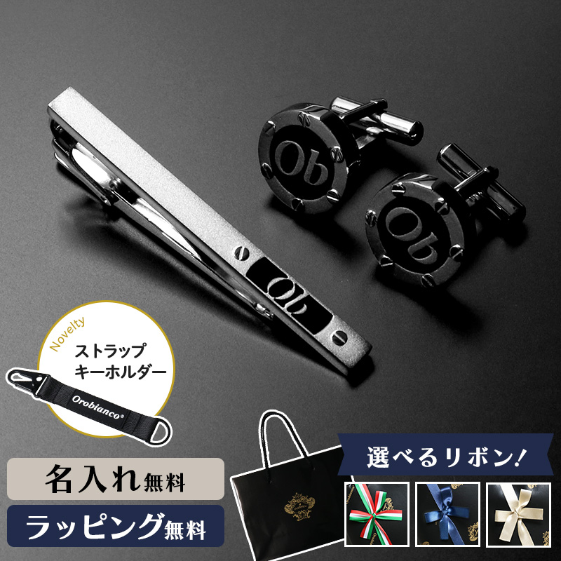 �����y�I�ׂ郊�{���J���[�zOrobianco �I���r�A���R �J�t�X���^�C�o�[�Z�b�g ORC540A ORT540A �u���b�N ���S �^�C�s�� �V���o�[ ���̓� ���j�� ��������