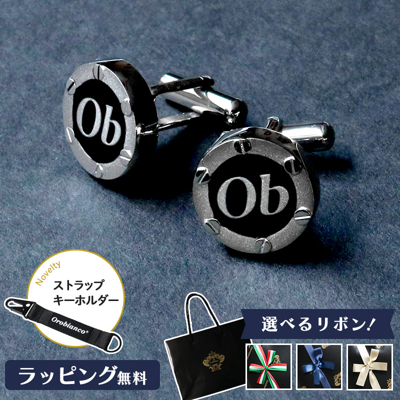 公式【選べるリボンカラー】Orobianco オロビアンコ カフス ORC540A ブラック ロゴ メンズ シルバー カフリンクス 父の日 お祝い アクセサリー 冠婚葬祭
