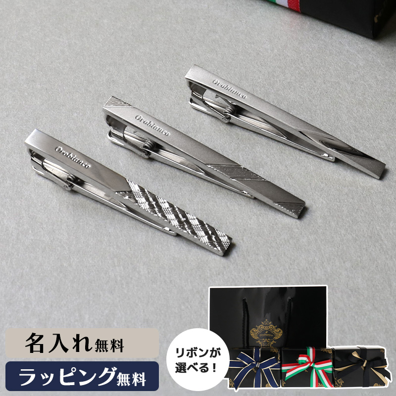 楽天市場】正規販売 Orobianco オロビアンコ 名入れ 名入 刻印