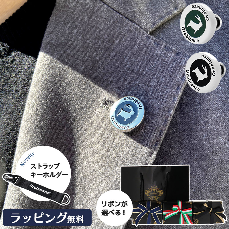 Orobianco 公式【選べるリボンカラー】Orobianco オロビアンコ