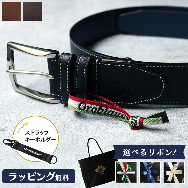 �y�I�ׂ郊�{���J���[�zOrobianco �I���r�A���R �x���g �����Y ���{�� ORB011008 ���v �{�v ���U�[ �u�����h��pBOX�t��