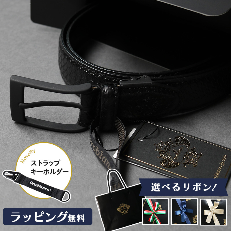 �y�I�ׂ郊�{���zOrobianco �I���r�A���R �I�[���u���b�N all black series DIDAL �x���g �����Y �� ���{�� ORB-011000 ���v �{�v ���U�[ 30mm �璹