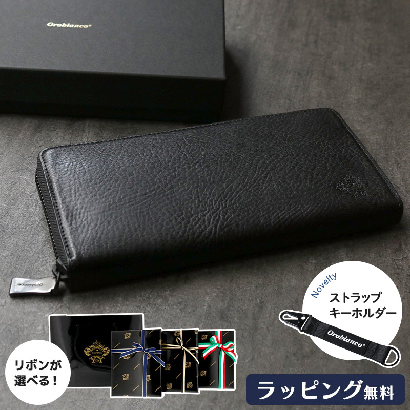 新品入荷 オロビアンコ 父の日 Orobianco オールブラック black all 小物