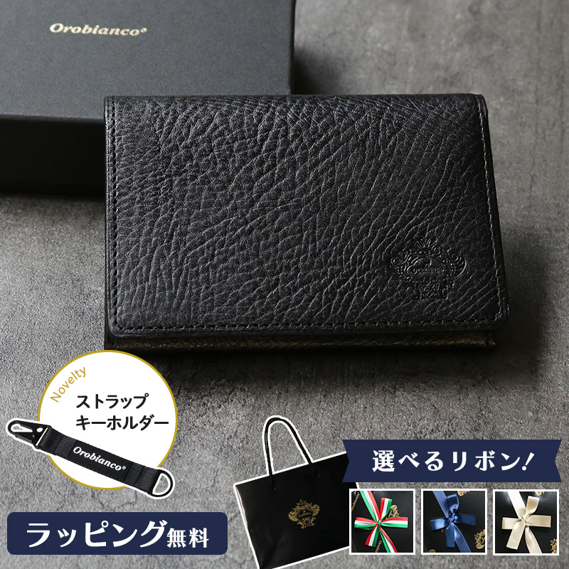 【新品未使用】Orobianco オロビアンコ イタリア製 レザー長財布 黒 楽天市場】オロビアンコ 長財布 Orobianco オールブラック ORS-092600