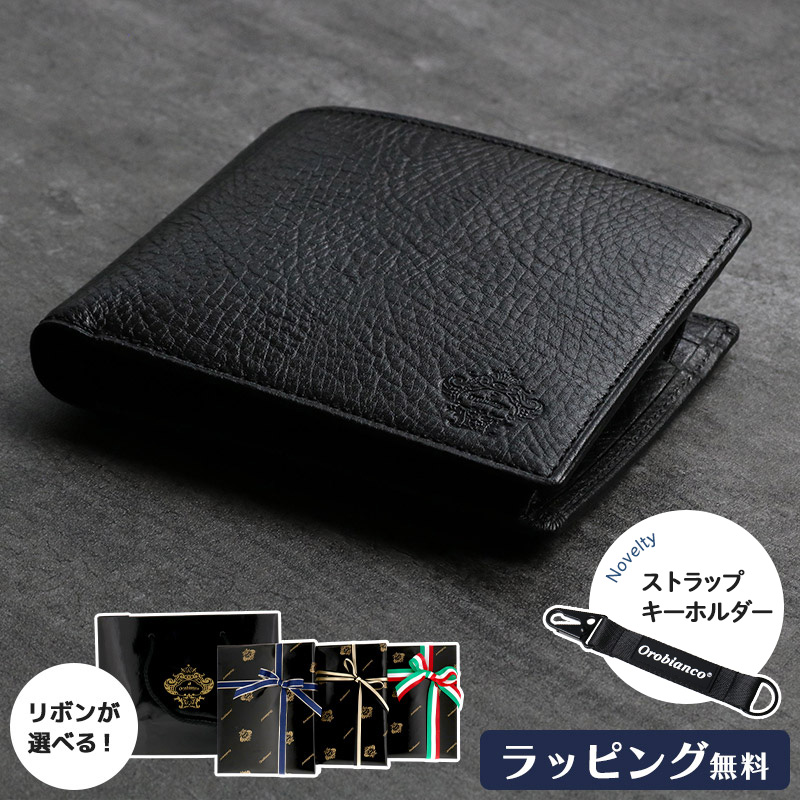 Orobianco オロビアンコ オールブラック all black series 二