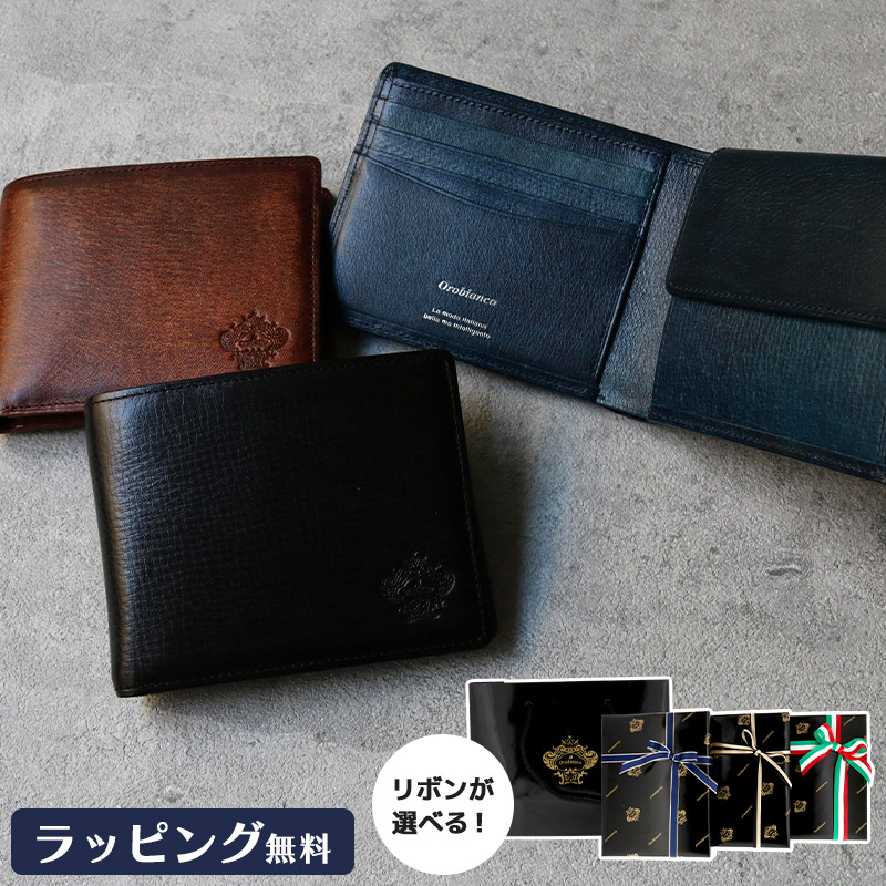 Orobianco 【正規販売】オロビアンコ 二つ折り財布 OROBIANCO 