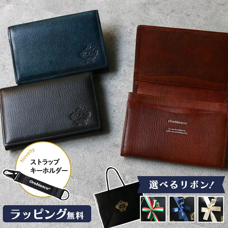 Orobianco（オロビアンコ） オールブラック all black series 二つ折り