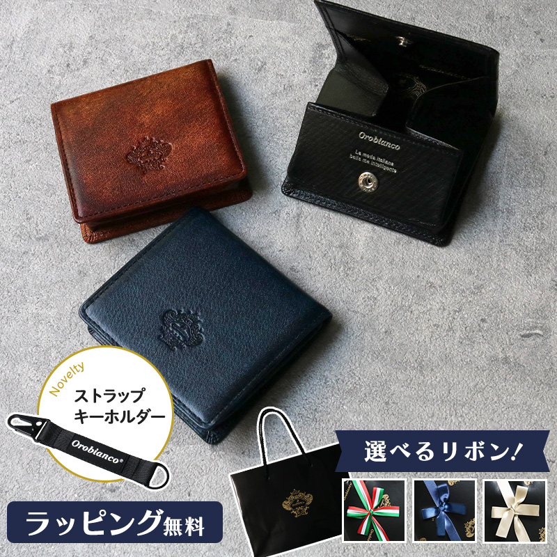 Orobianco（オロビアンコ） オールブラック all black series 二つ折り