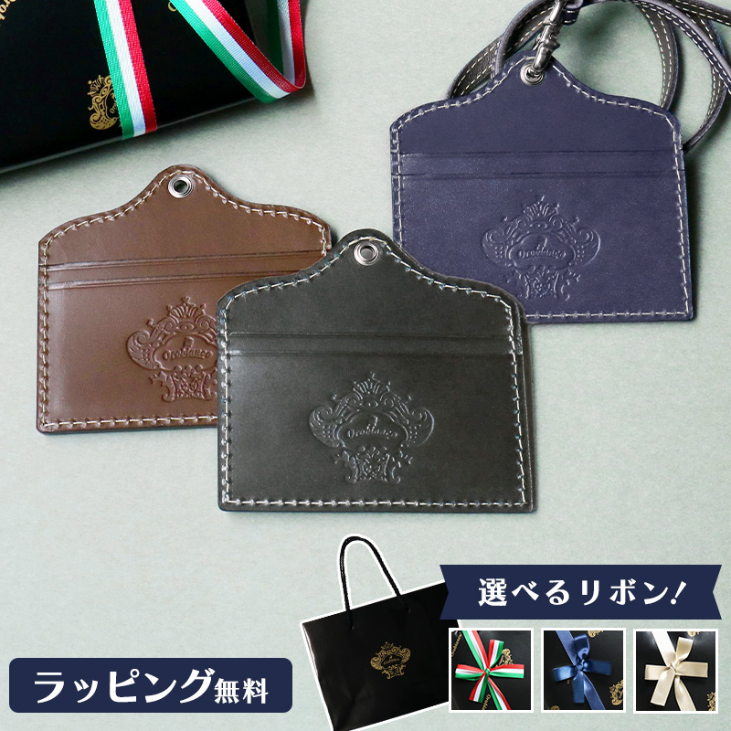 【正規販売】Orobianco オロビアンコ IDケース ORID-010 定期入れ 父の日 高級 レザー ビジネス 牛革 日本製 社員証明 ネック アクセサリー