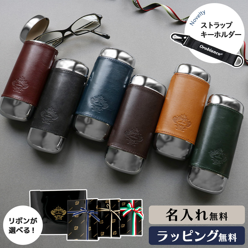 遺品整理　アクセサリー　メガネ　キーケース ベルギー産ルガトーレザー メガネケース | iichi 日々の暮らしを