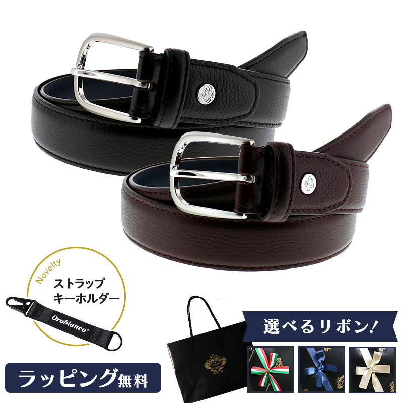 Orobianco（オロビアンコ） 【正規販売】【選べるリボンカラー】純正