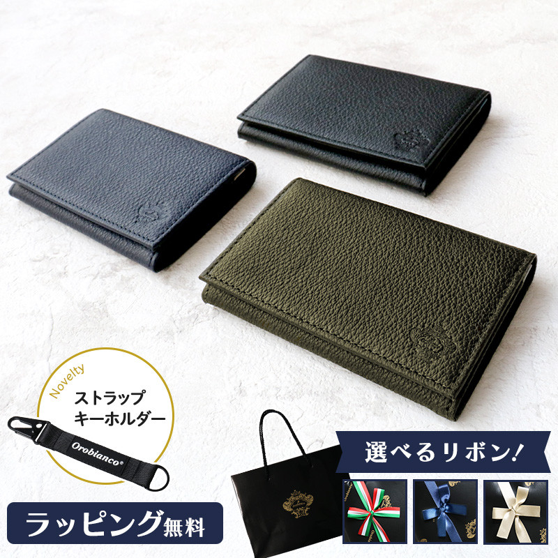 Orobianco（オロビアンコ） 【正規販売】オロビアンコ 名刺入れ ポイン