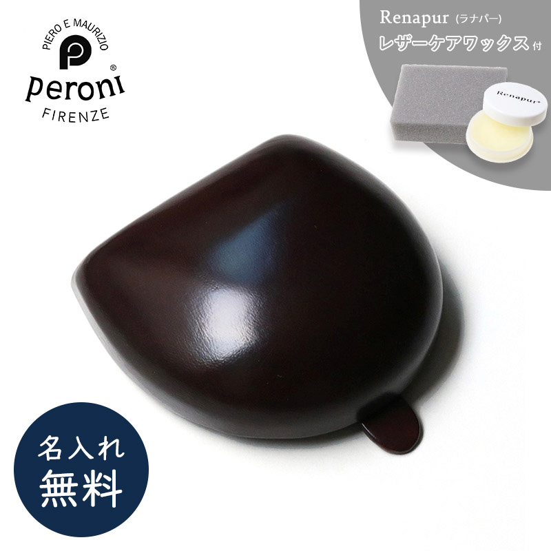 ペローニ(Peroni) 財布 小銭入れ・コインケース | 通販・人気