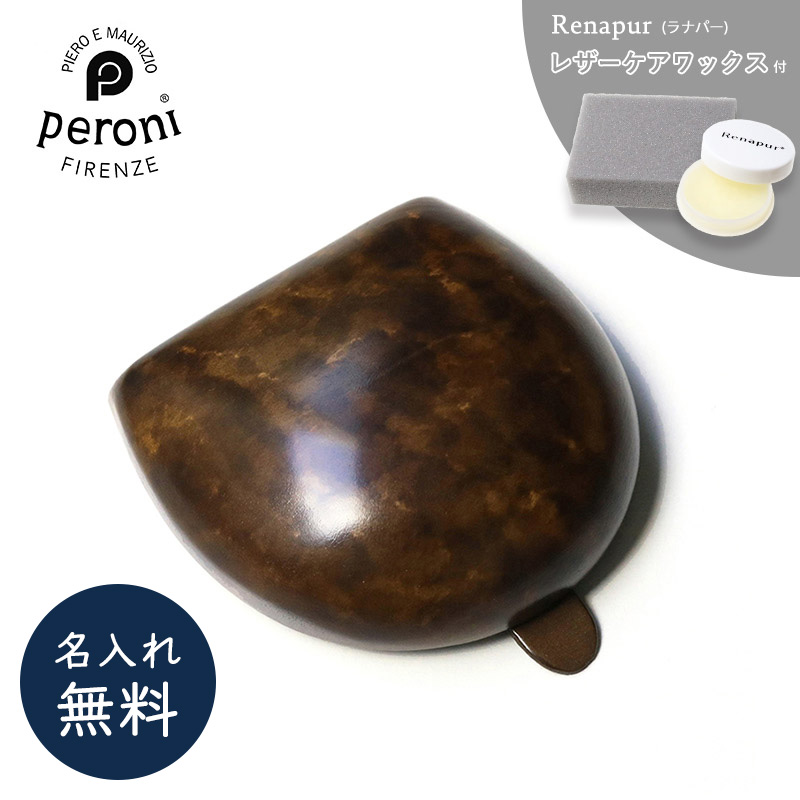 ペローニ(Peroni) 小銭入れ・コインケース | 通販・人気