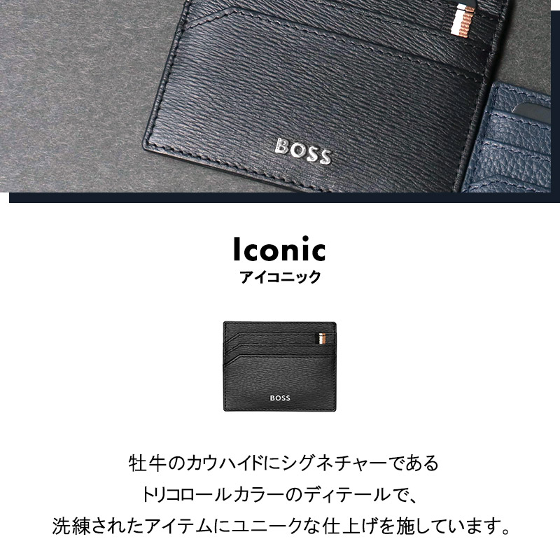 BOSS（HUGO BOSS） 【BOSS】ボス カードケース レザー 革 定期入れ