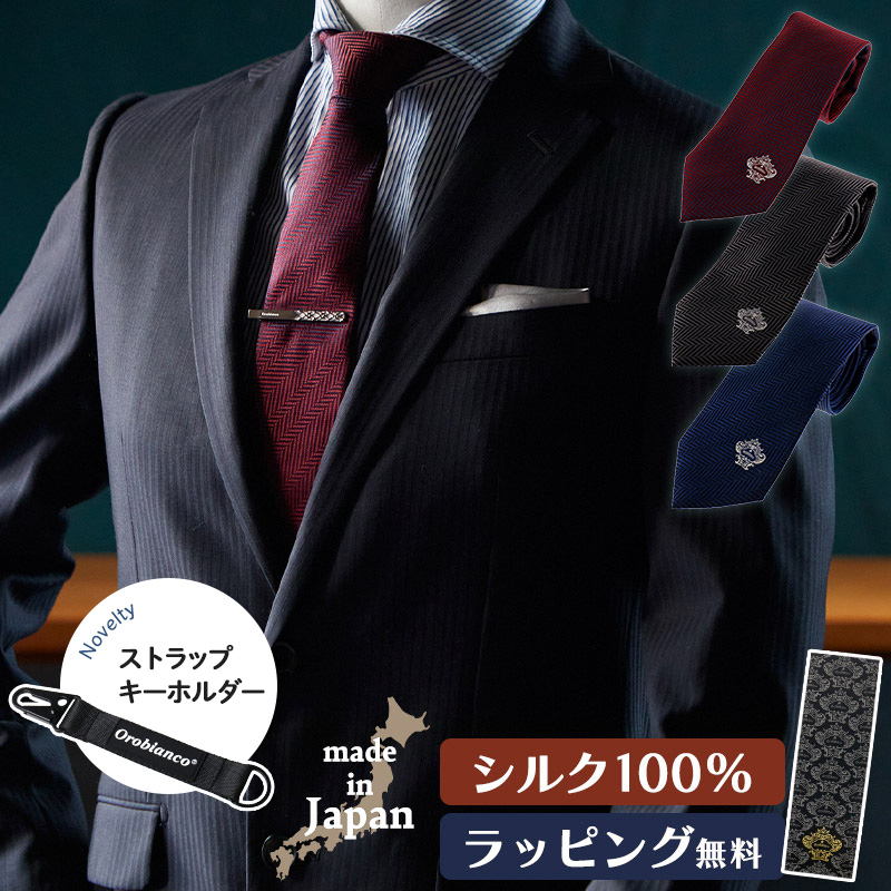 オロビアンコネイビー スーツ秋冬用 オロビアンコネイビー スーツ秋冬用 - メルカリ