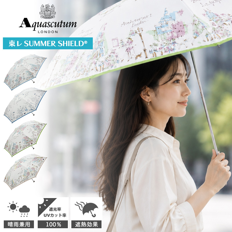 Aquascutum（アクアスキュータム） 日傘 折りたたみ 晴雨兼用 サマー