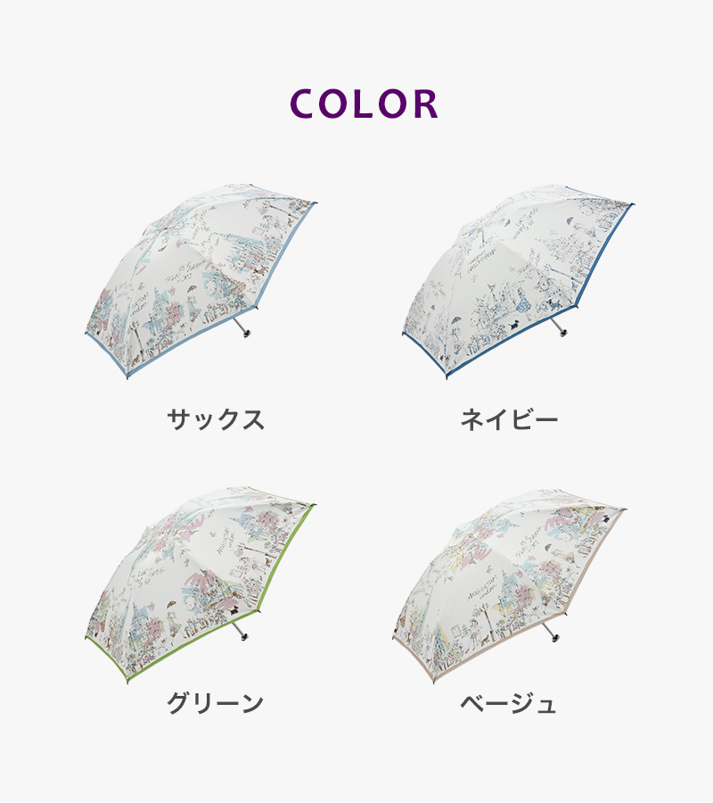 【新品未使用】Aquascutum 晴雨兼用 折りたたみ傘 サマーシールド Aquascutum（アクアスキュータム） 日傘 折りたたみ 晴雨兼用 サマー