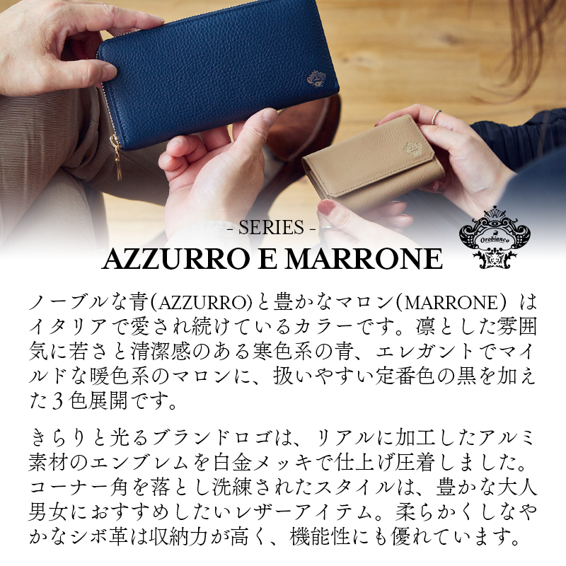 azzurro_sp_1.jpg