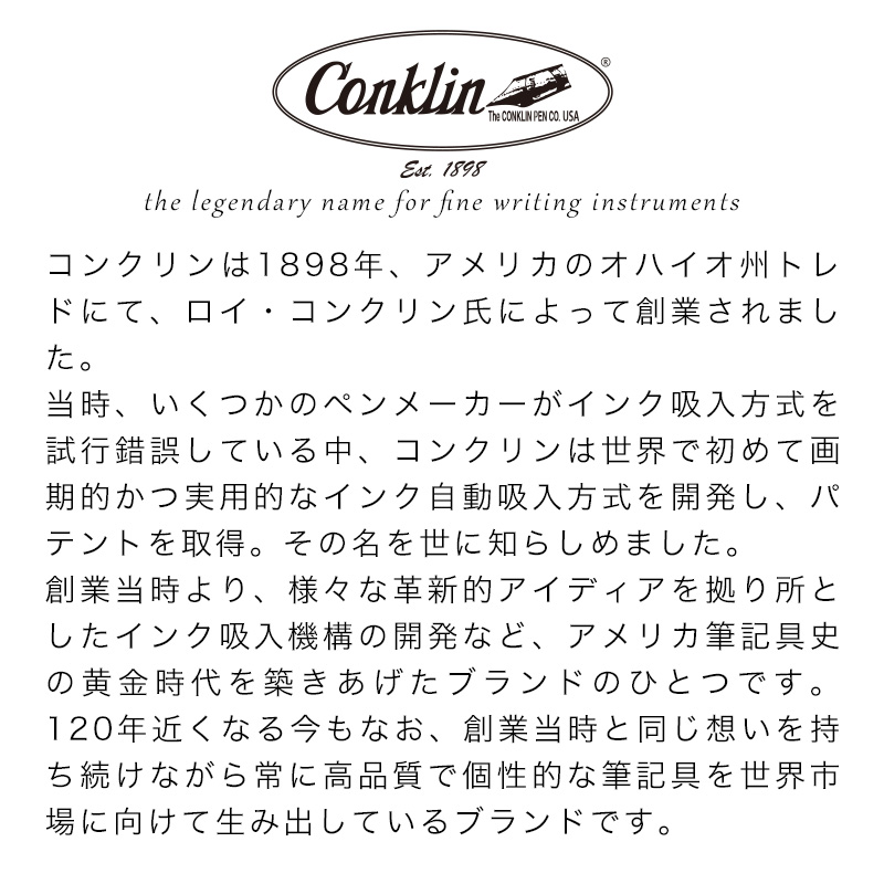 公式【名入れ無料】コンクリン 日本限定 エンデューラ ボールペン Conklin 油性 レジン 樹脂 グリーン ブラック＆ホワイト ストライプ 縞模様｜pellepenna｜04