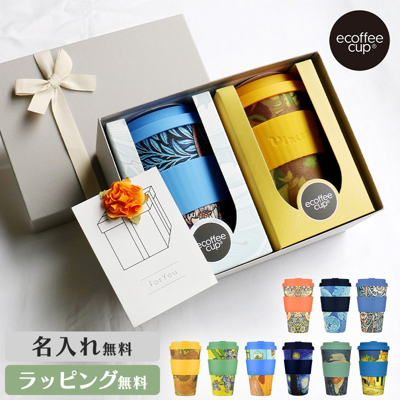 �G�R�[�q�[�J�b�v �M�t�g�Z�b�g ������ 2�Z�b�g �R�[�q�[�J�b�v �S�b�z �E�B���A�������X �v���[���g �����j�� ���j�� �L�O�i �L�O�� �T�X�e�B�i�u��