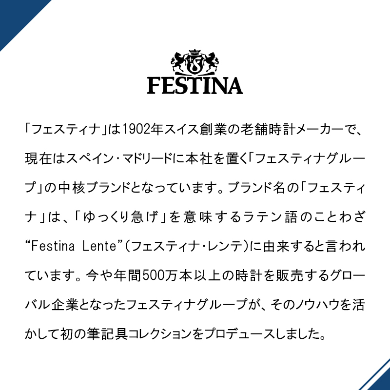 正規販売店】【フェスティナ】FESTINA マドモアゼル ボールペン