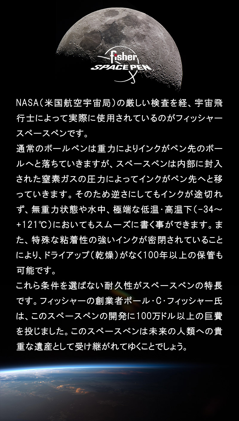 公式【フィッシャー】スペースペン トゥルーティンバー カモフラージュ