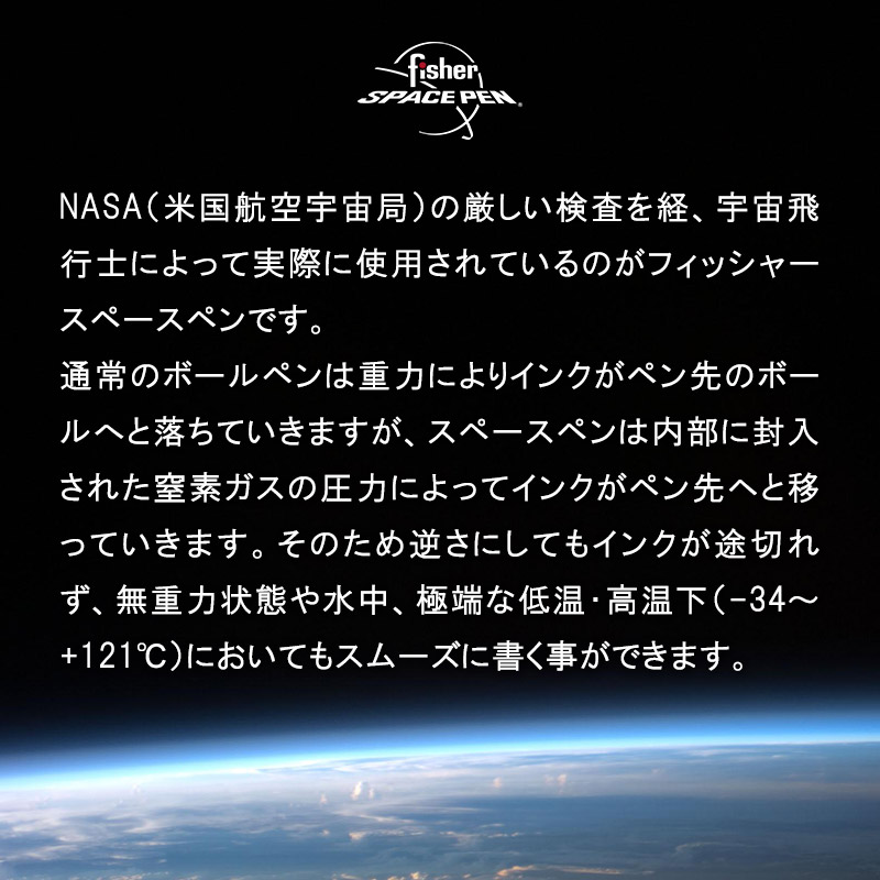 FISHER SPACEPEN フィッシャースペースペン ボールペン POCKET TEC