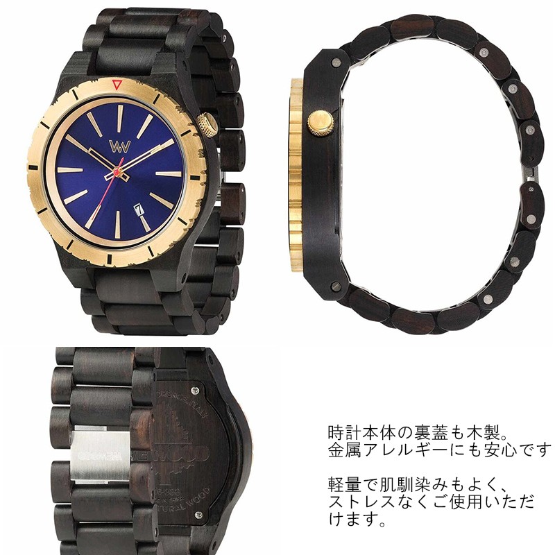 公式 木製腕時計 WEWOOD ウィーウッド【ベルト調整無料】ASSUNT MB BLUE GOLD 腕時計 メンズ｜pellepenna｜03