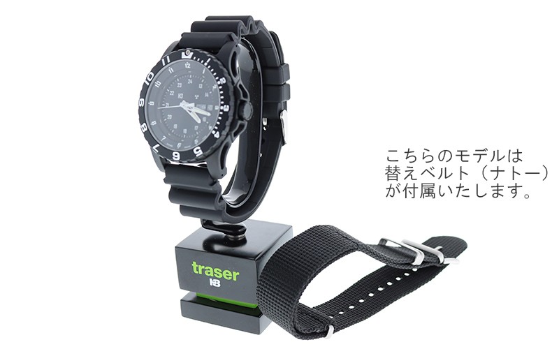 公式 腕時計 Traser トレーサー TYPE6 MIL-G Black サファイア P6600