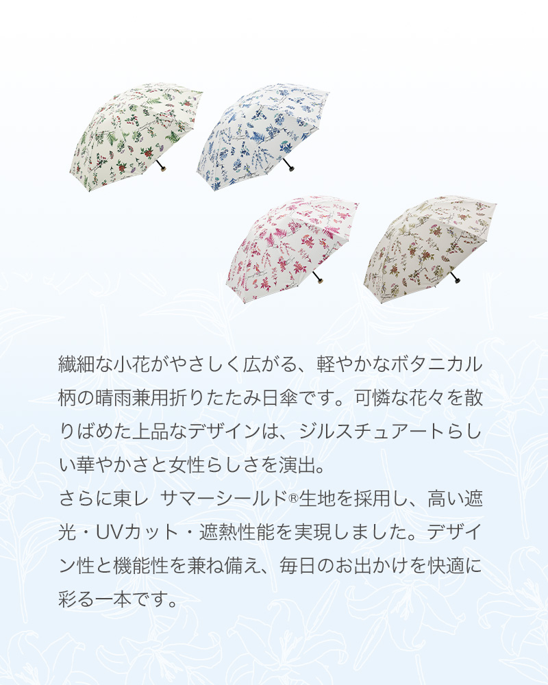 ジルスチュアート JILL STUART ボタ...の詳細画像4