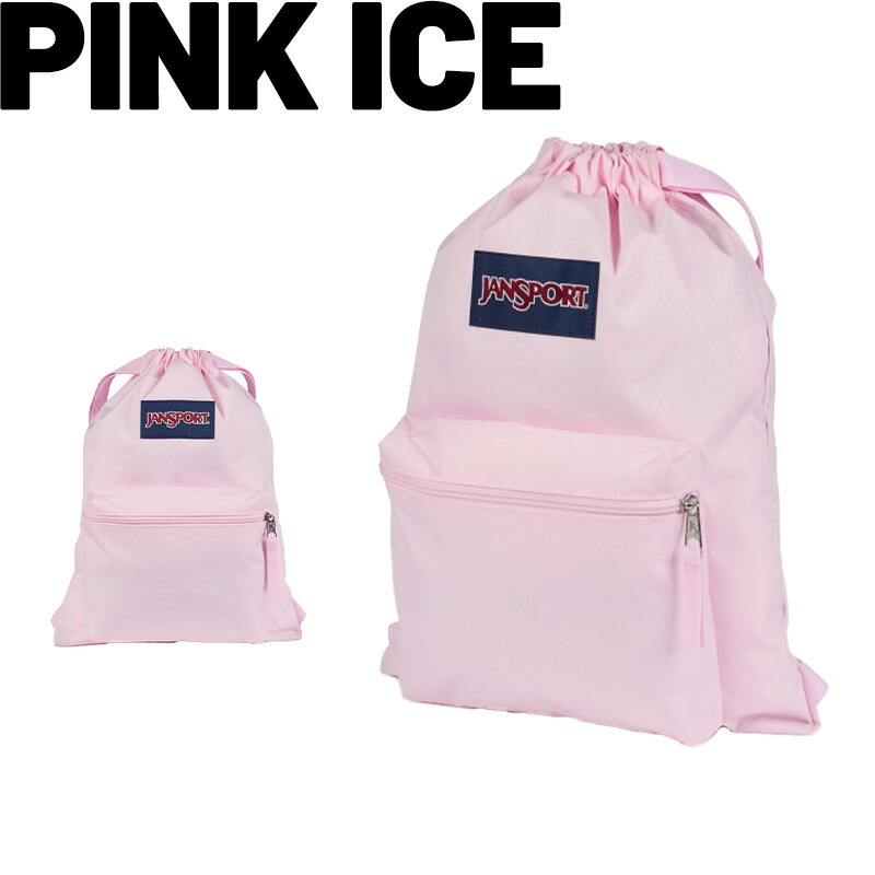 JANSPORT（ジャンスポーツ） 【正規販売】ジャンスポーツ ナップサック