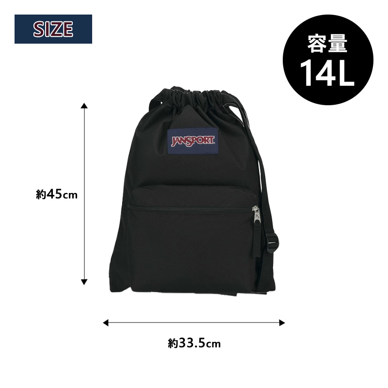 JANSPORT（ジャンスポーツ） 【正規販売】ジャンスポーツ ナップサック