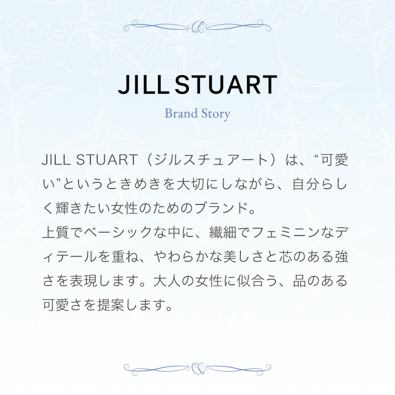 ジルスチュアート JILL STUART ボタ...の詳細画像3