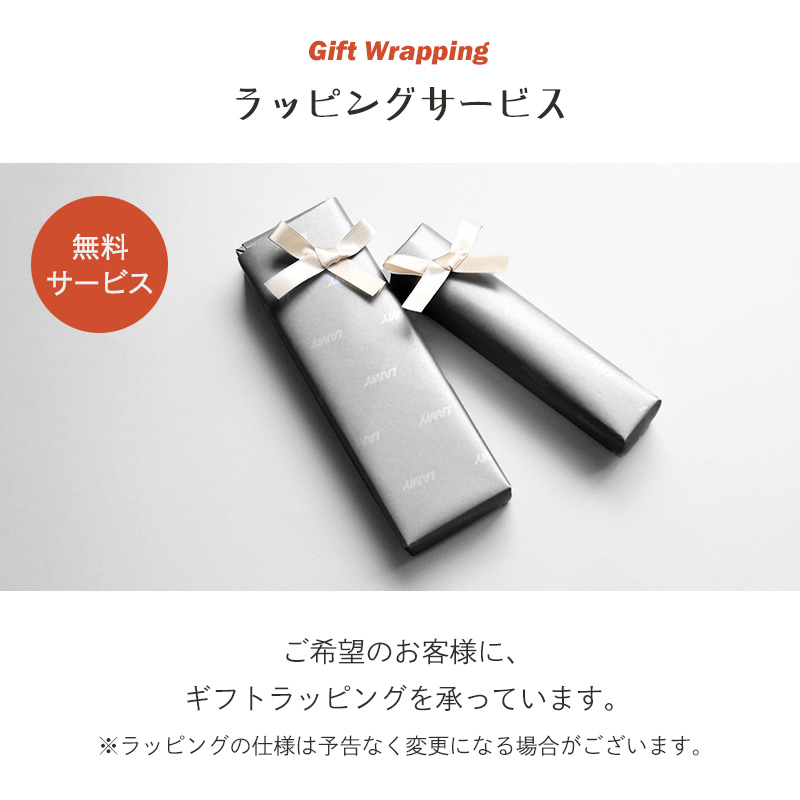 LAMY（ラミー） 【正規販売】 サファリ 2024 限定色 数量限定