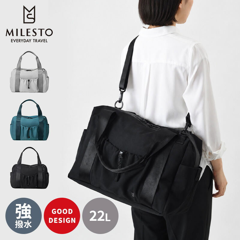 ミレスト ボストンバッグ | 通販・人気ランキング - 価格.com