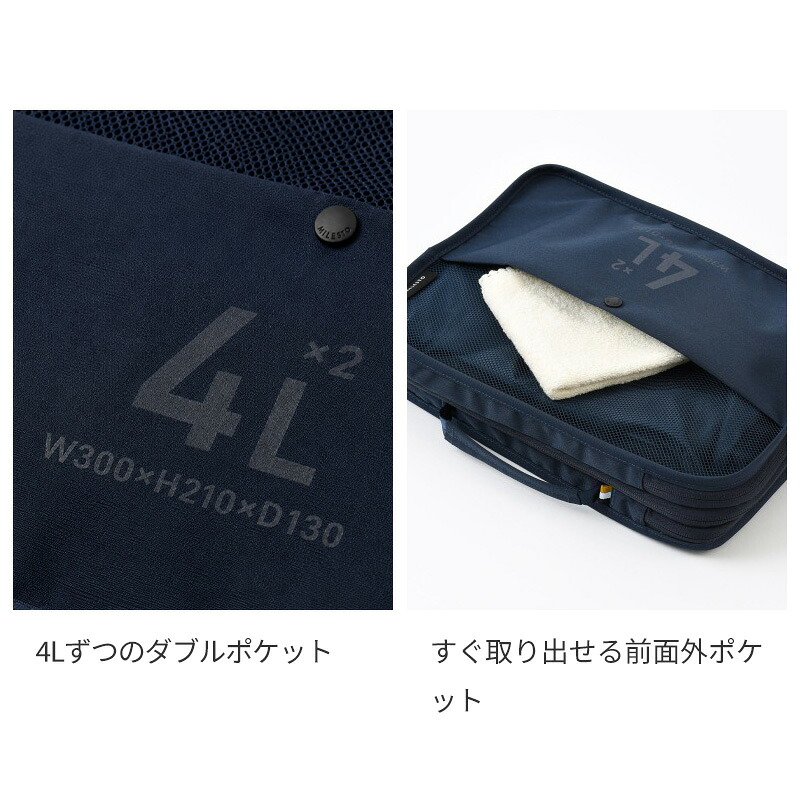 【正規販売】MILESTO ミレスト UTIL...の詳細画像5