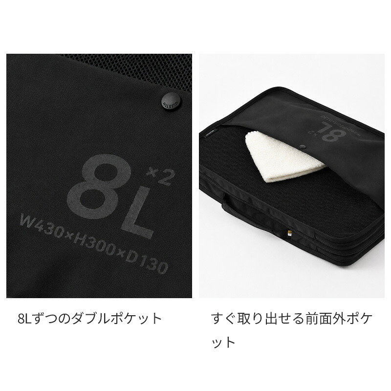 【正規販売】MILESTO ミレスト UTIL...の詳細画像5