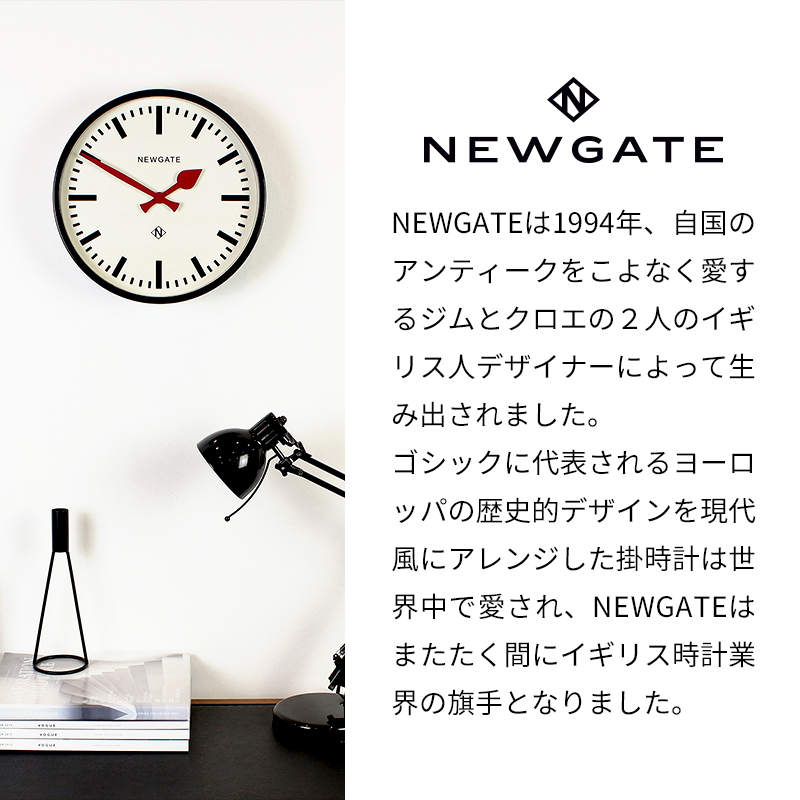 置き時計】NEWGATE ニューゲート Amp マンテル クロック 角型 