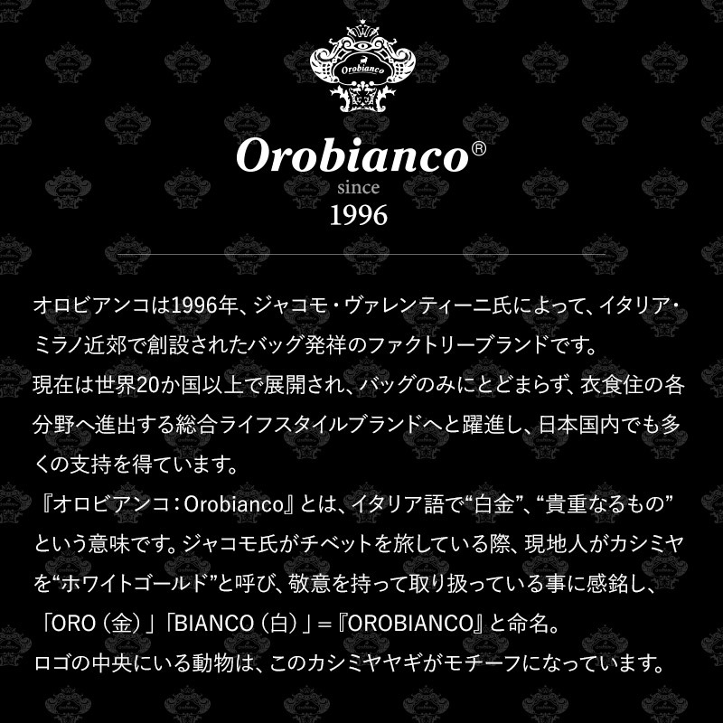 【選べるリボンカラー】Orobianco オロビアンコ ORT552A ORT552B ORT553 タイピン ネクタイピン ブランド タイバー メンズ アクセサリー シルバー 名入れ無料｜pellepenna｜05
