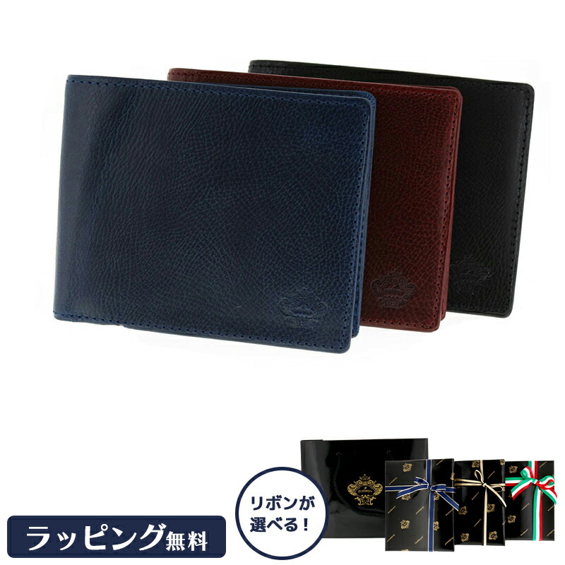 Orobianco Etichetta Nera 【正規販売】【選べるリボンカラー】 財布 