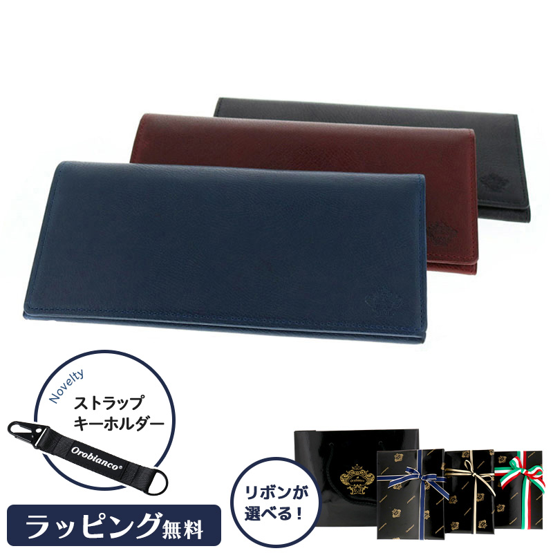 新品】オロビアンコの財布