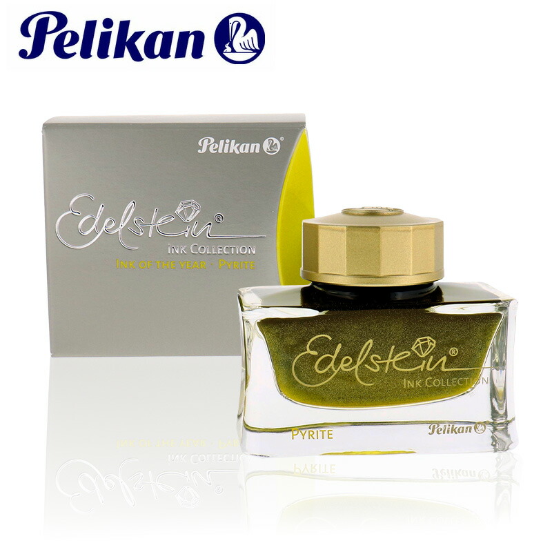 Pelikan（ペリカン） エーデルシュタイン パイライト 数量限定 インク