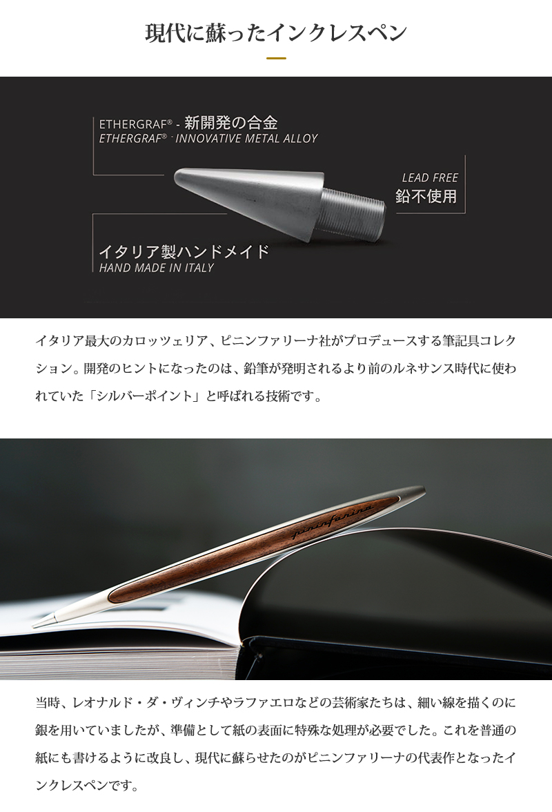pininfarina_2-pc.jpg