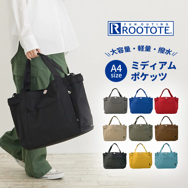 商品