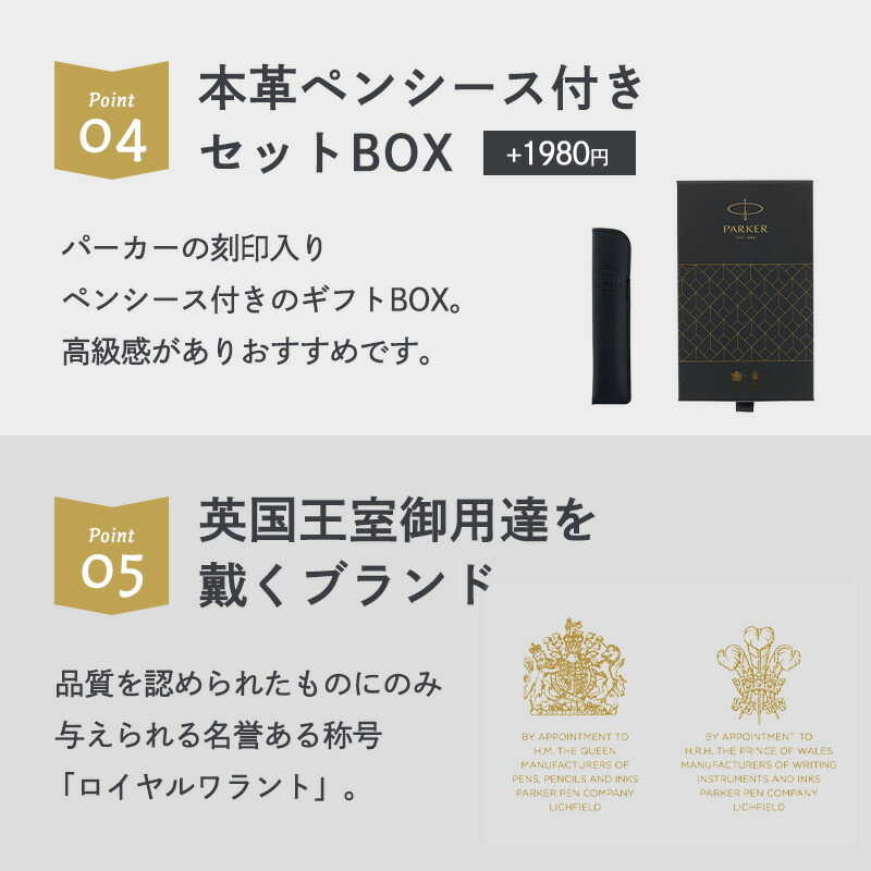 ソネット パーカー ボールペン 名入れ ペンケース ギフト プレゼント