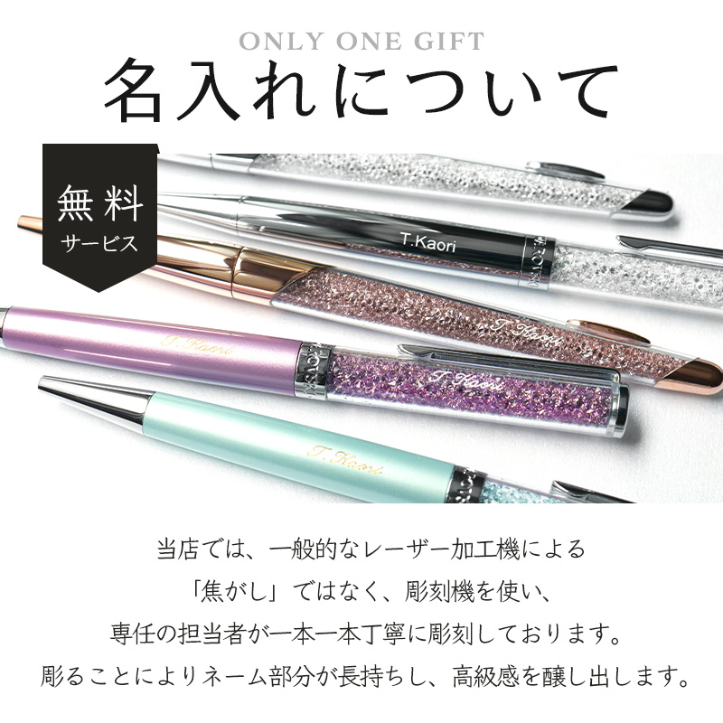 スワロフスキー　LINEキャラクター　限定品 楽天市場】スワロフスキー line friendsの通販